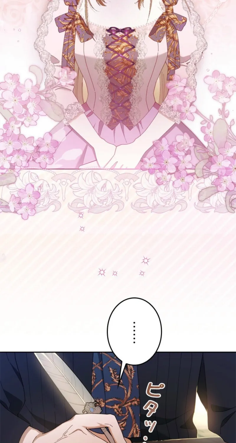 I Love My Family Too Much to Get a Divorce Chapter 4 page 5 - 