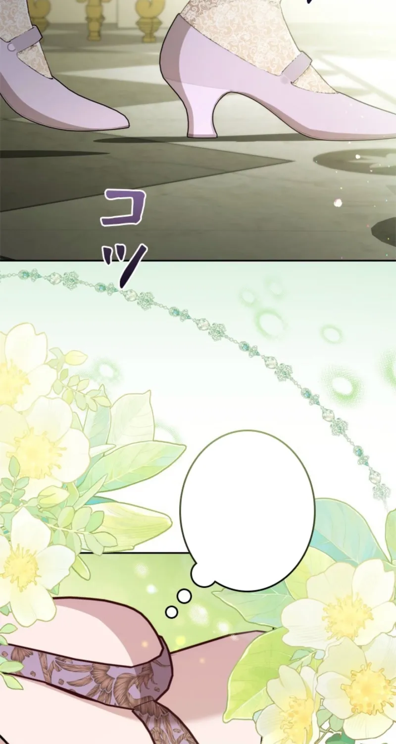 I Love My Family Too Much to Get a Divorce Chapter 4 page 46 - 