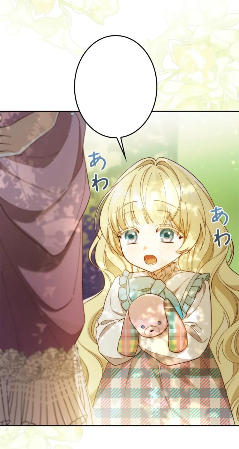 I Love My Family Too Much to Get a Divorce Chapter 4 page 51 - 