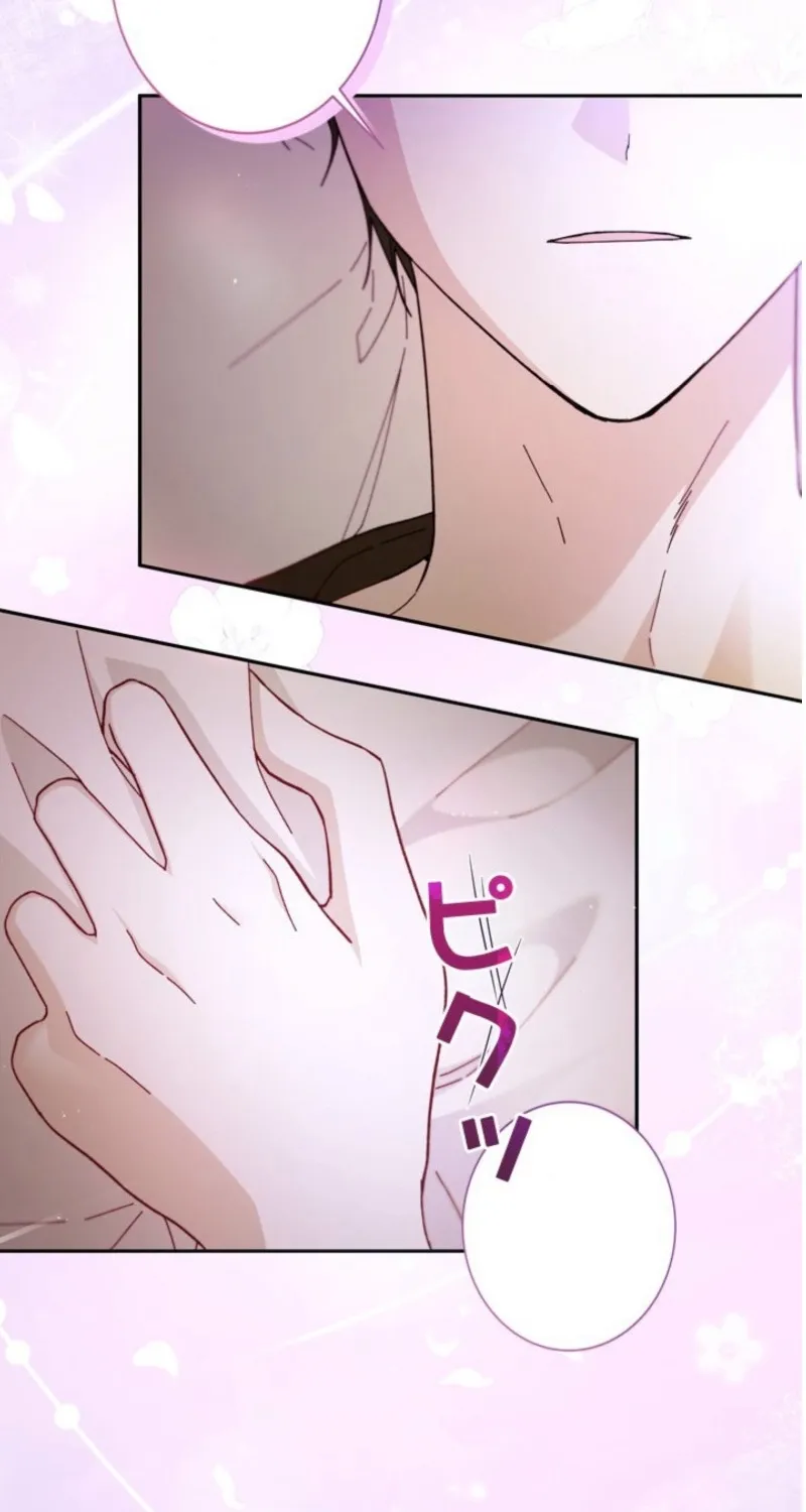 I Love My Family Too Much to Get a Divorce Chapter 5 page 4 - 
