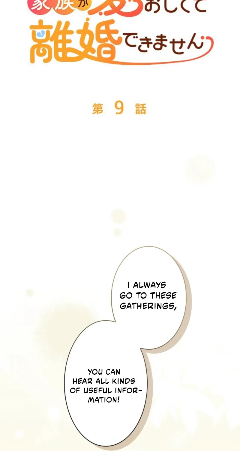 I Love My Family Too Much to Get a Divorce Chapter 9 page 16 - 
