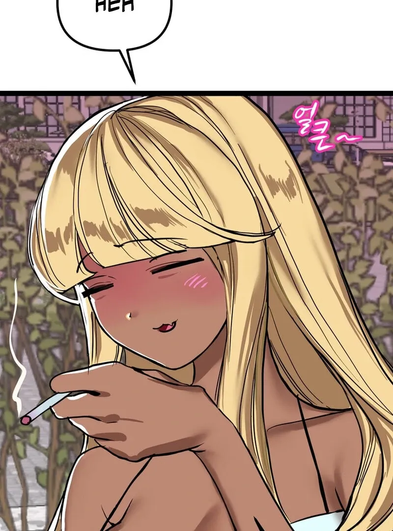 I Love Older Women Chapter 1 page 15 - 