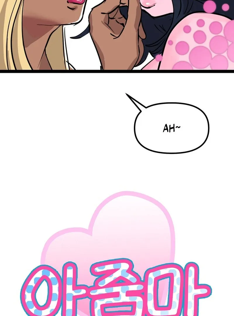 I Love Older Women Chapter 1 page 10 - 