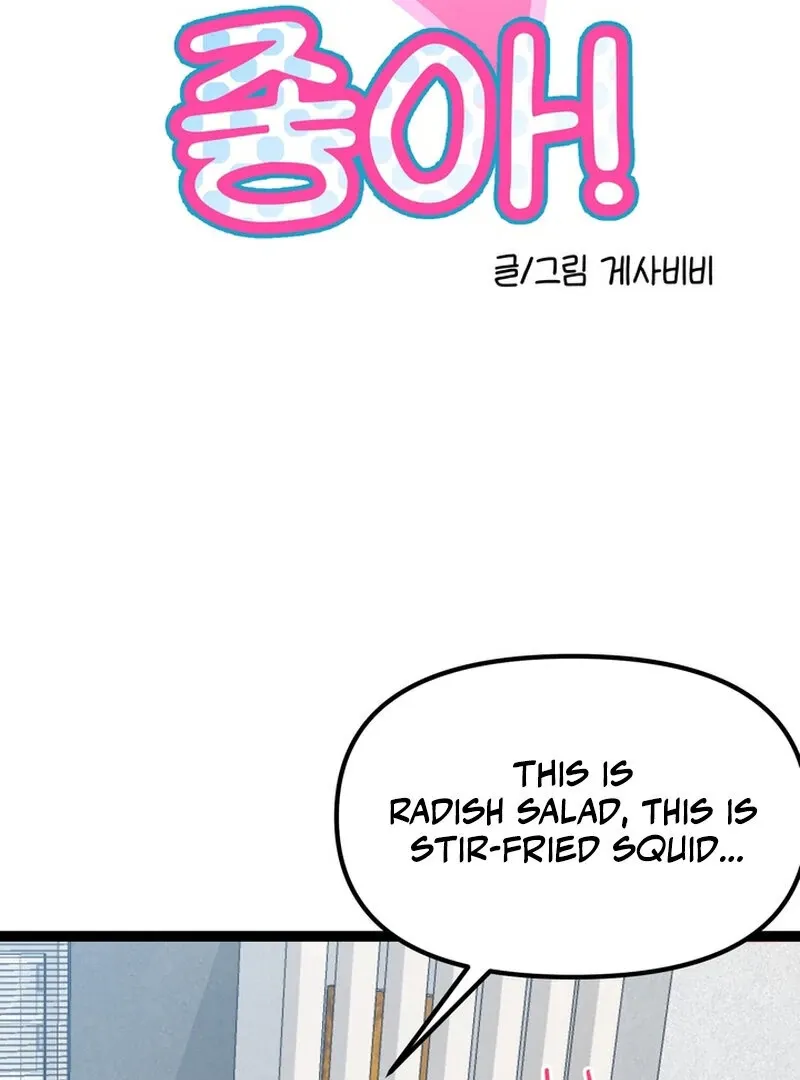 I Love Older Women Chapter 2 page 14 - 