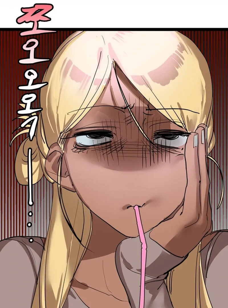 I Love Older Women Chapter 2 page 45 - 