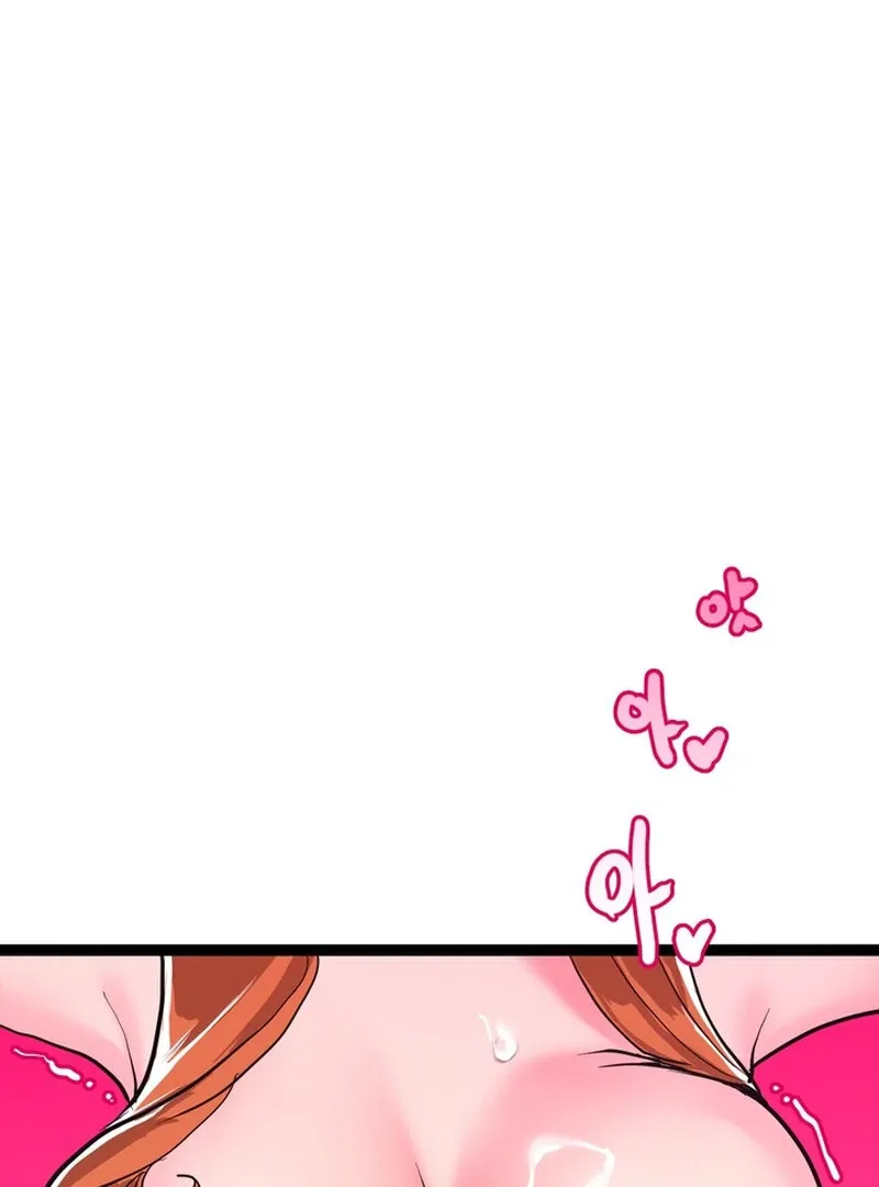 I Love Older Women Chapter 3 page 1 - 