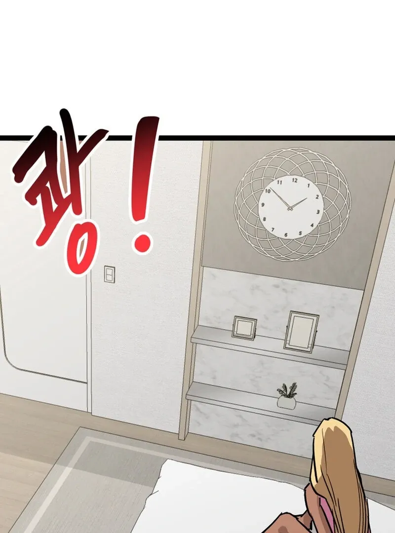 I Love Older Women Chapter 3 page 31 - 
