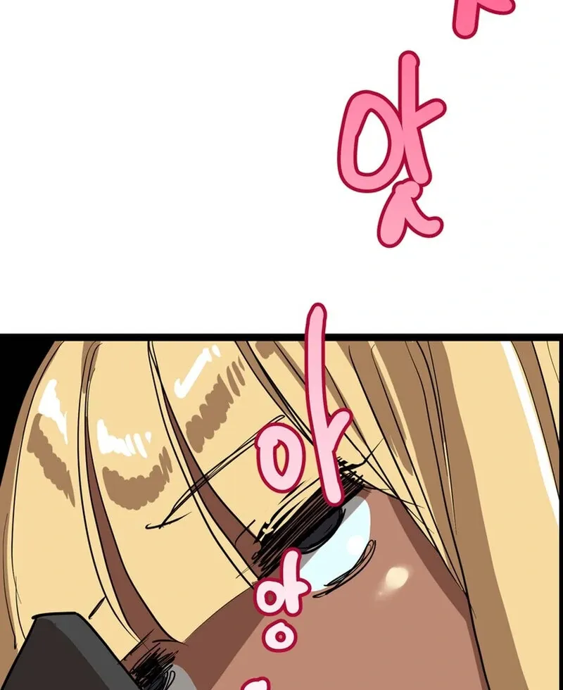 I Love Older Women Chapter 3 page 64 - 