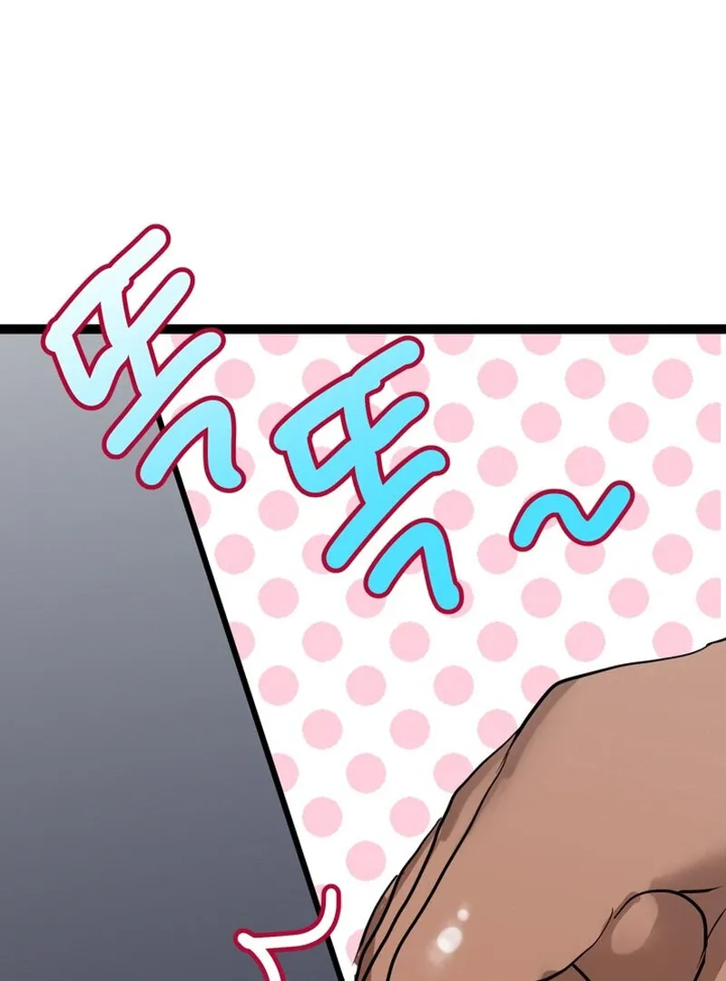 I Love Older Women Chapter 3 page 73 - 