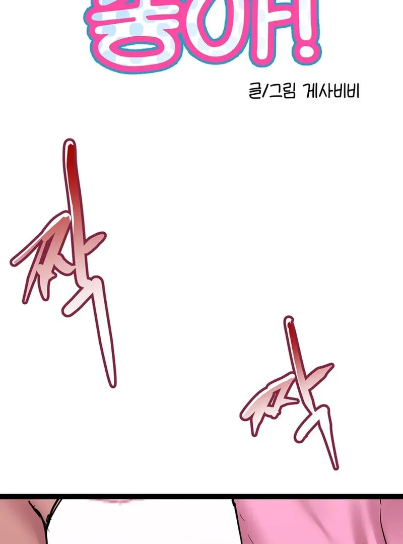 I Love Older Women Chapter 3 page 10 - 