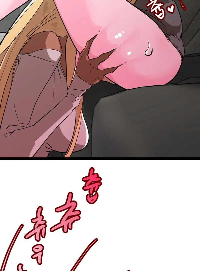 I Love Older Women Chapter 4 page 18 - 