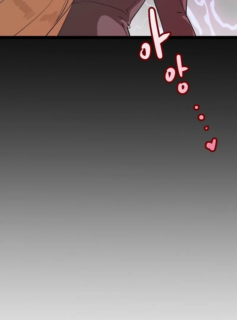 I Love Older Women Chapter 4 page 20 - 