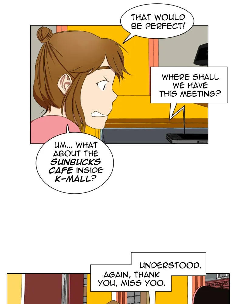 I Love Yoo Chapter 16 page 8 - 