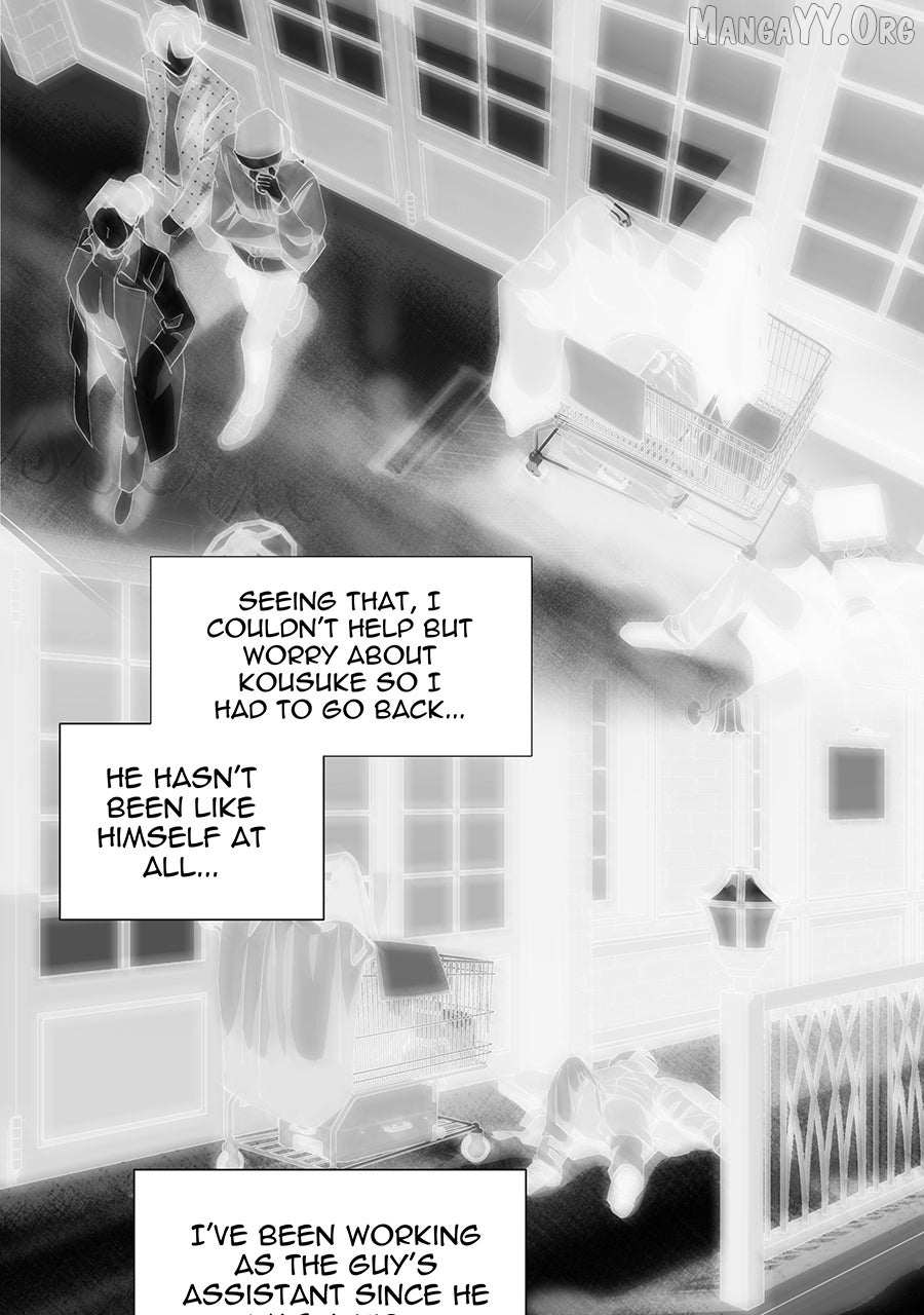 I Love Yoo Chapter 273 page 29 - 
