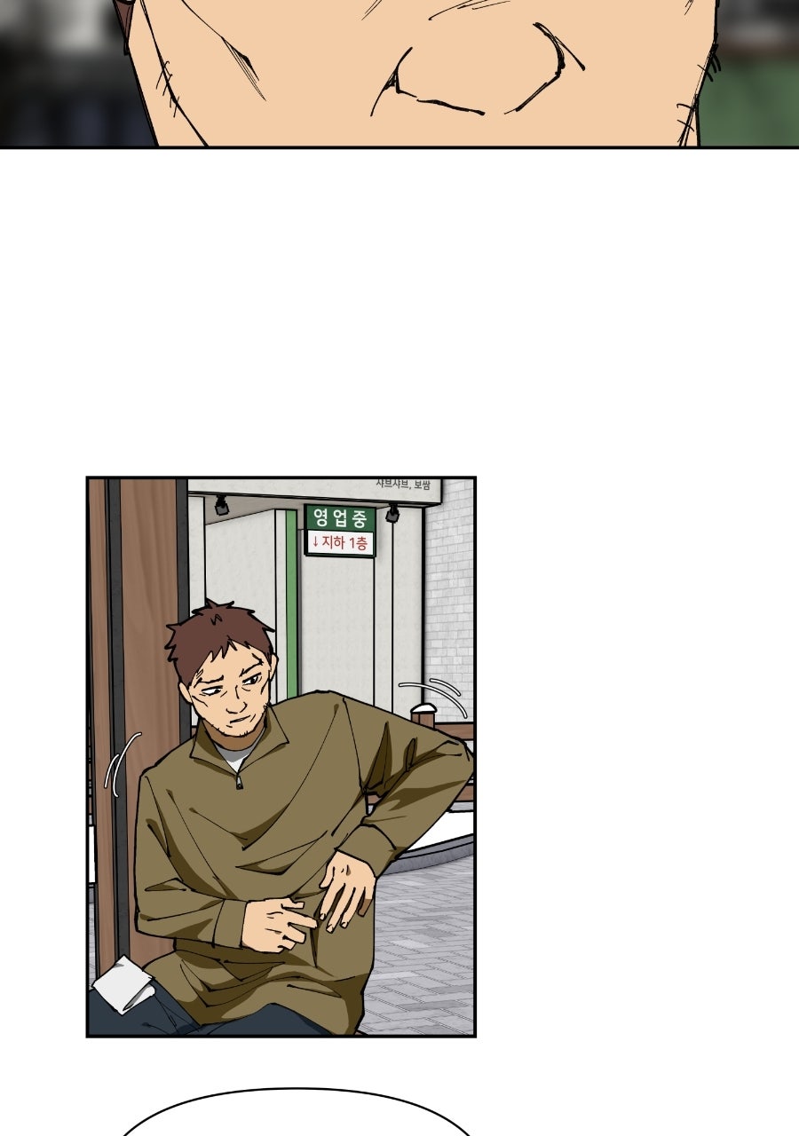I Love Yoo Episode 284 page 30 - 