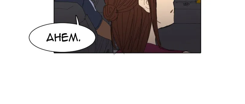 I Love Yoo Chapter 8 page 4 - 