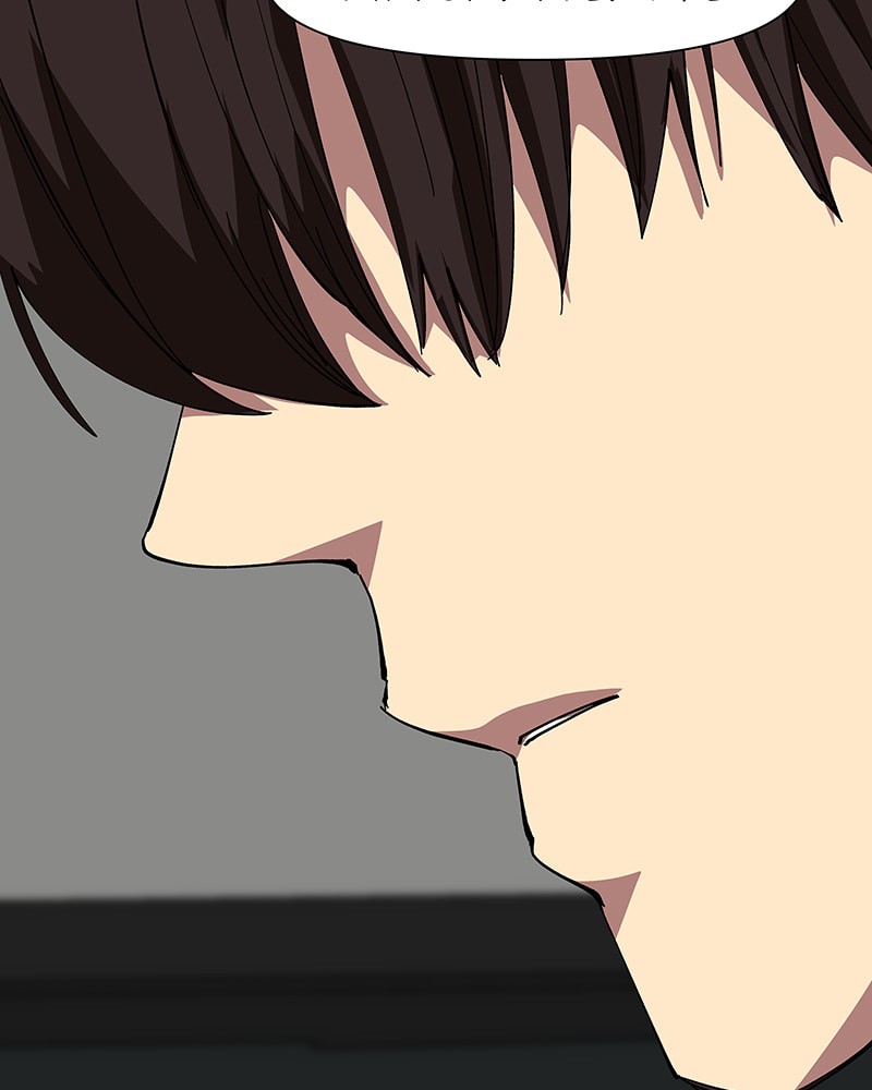 I Love You Chapter 236 page 97 - 