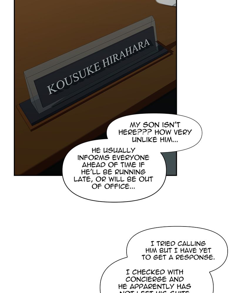 I Love You Chapter 244 page 12 - 