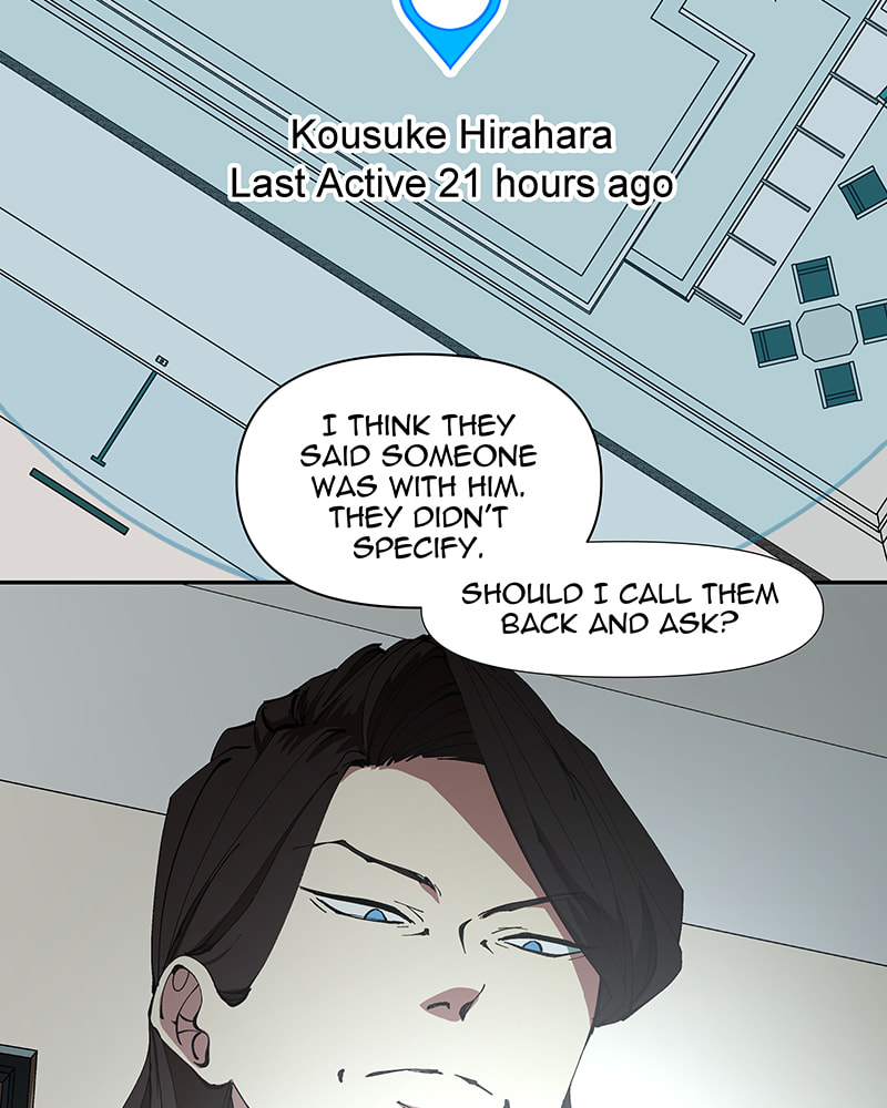 I Love You Chapter 244 page 17 - 