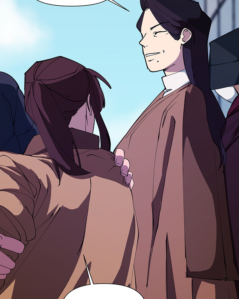I Love You Chapter 246 page 21 - 