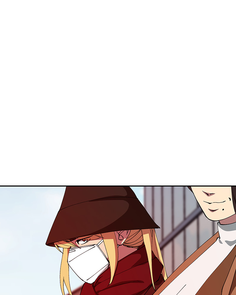 I Love You Chapter 246 page 71 - 