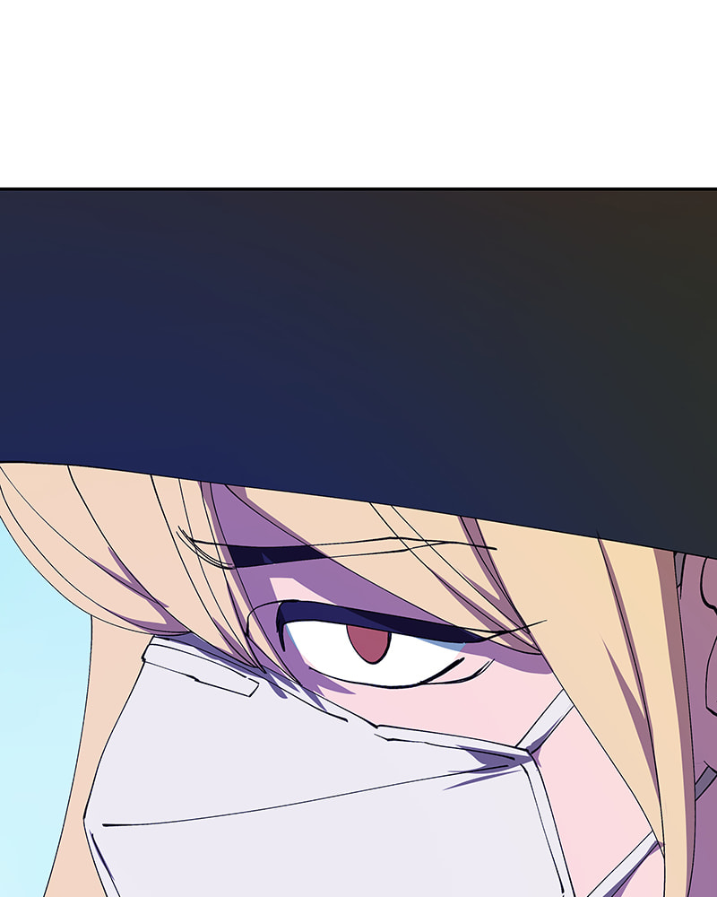 I Love You Chapter 246 page 76 - 