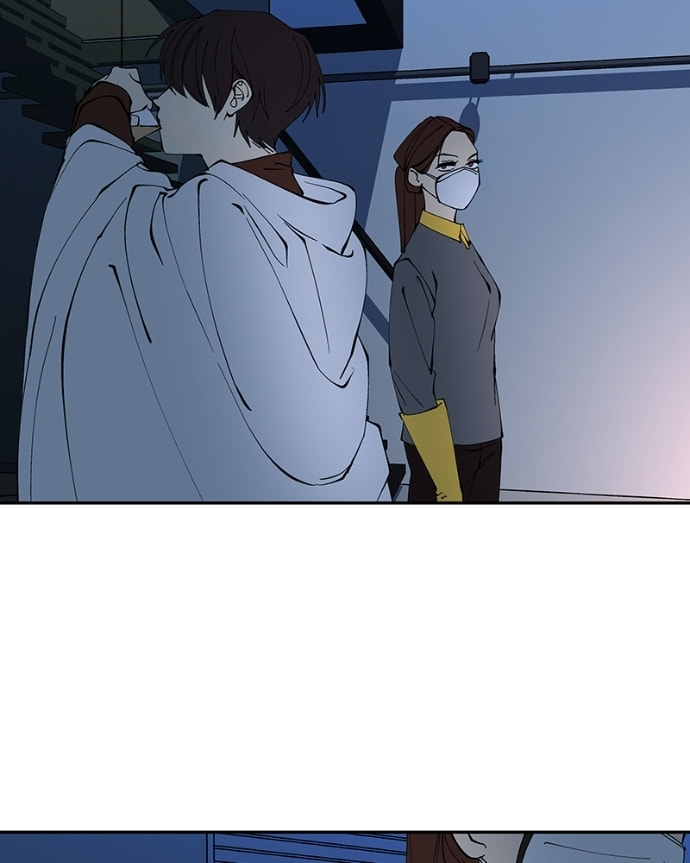 I Love You Chapter 257 page 17 - 