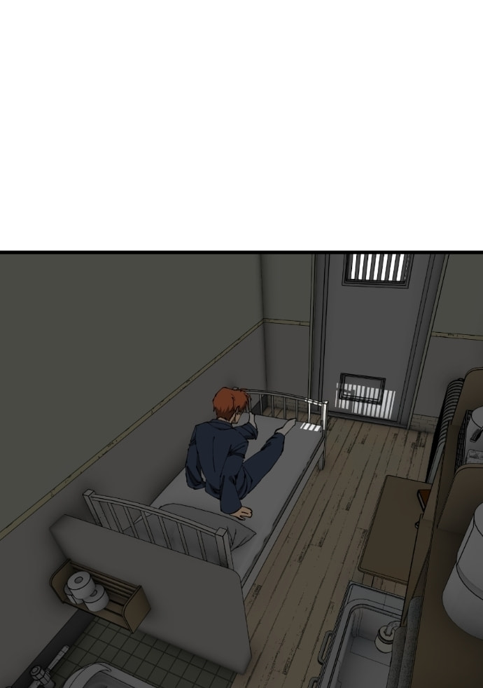 I Love You Chapter 269 page 6 - 