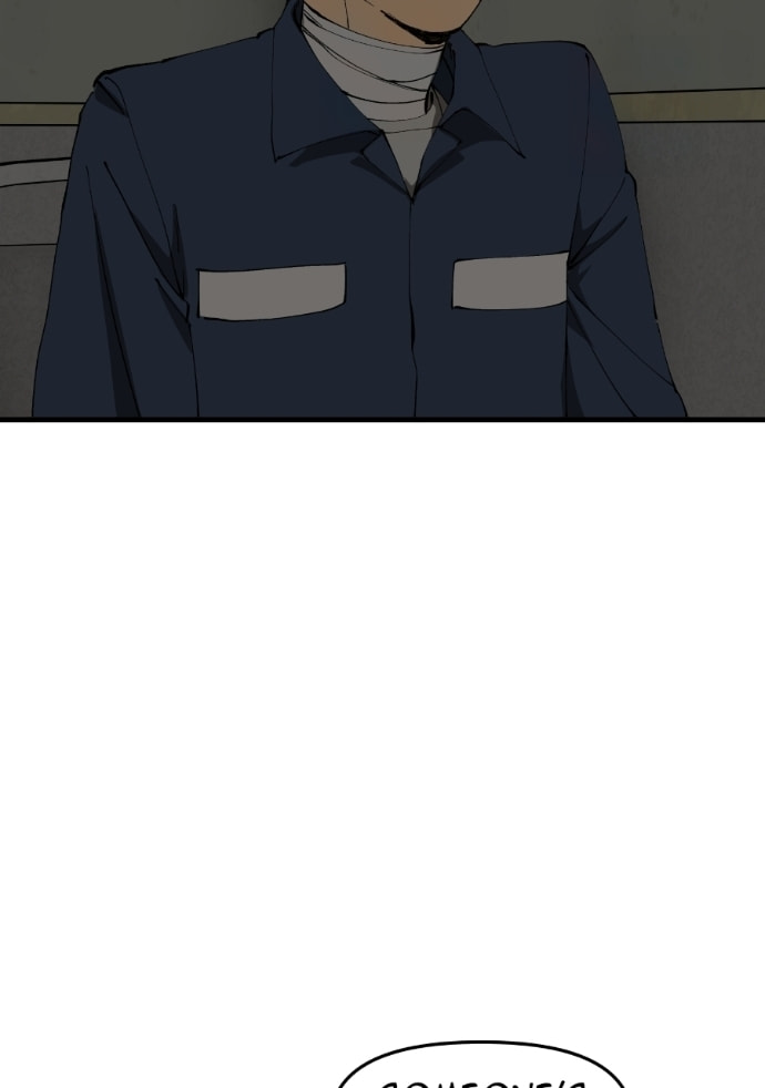 I Love You Chapter 269 page 8 - 
