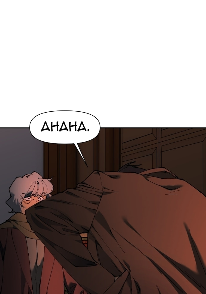 I Love You Chapter 275 page 12 - 