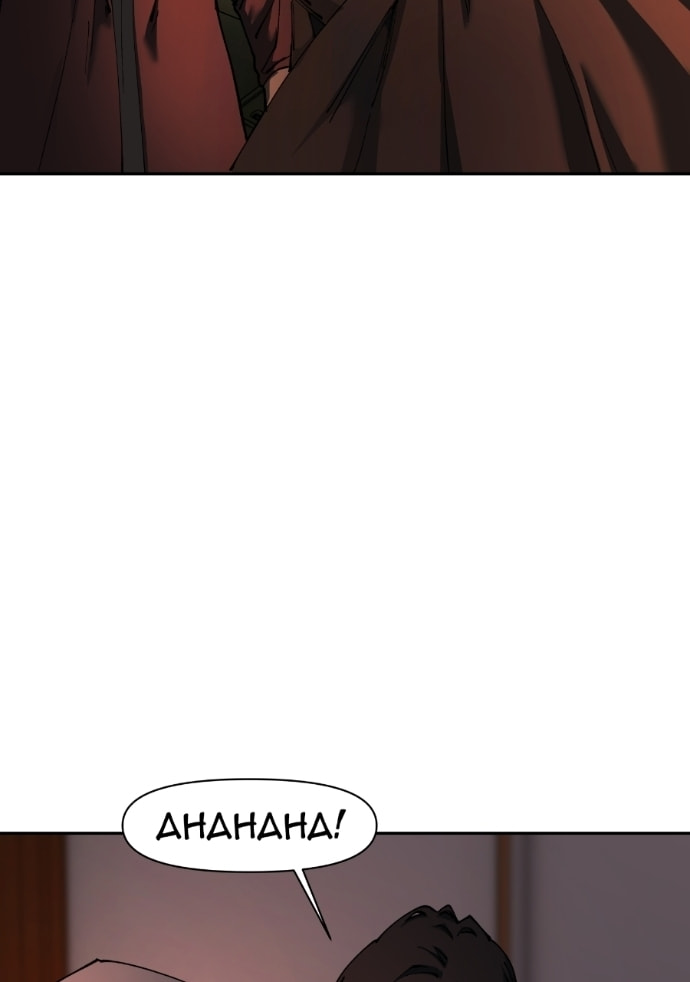 I Love You Chapter 275 page 13 - 