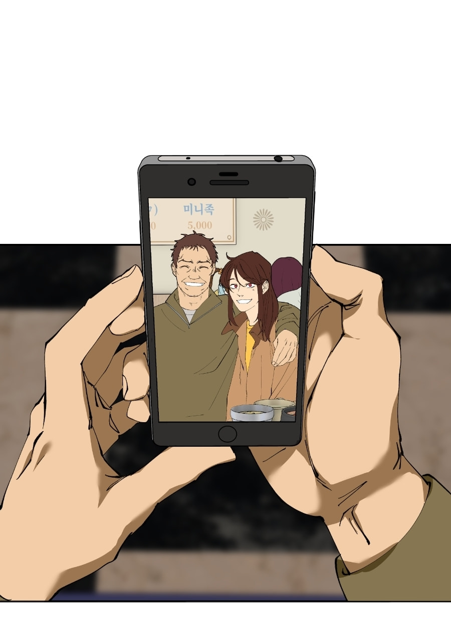 I Love You Chapter 284 page 6 - 