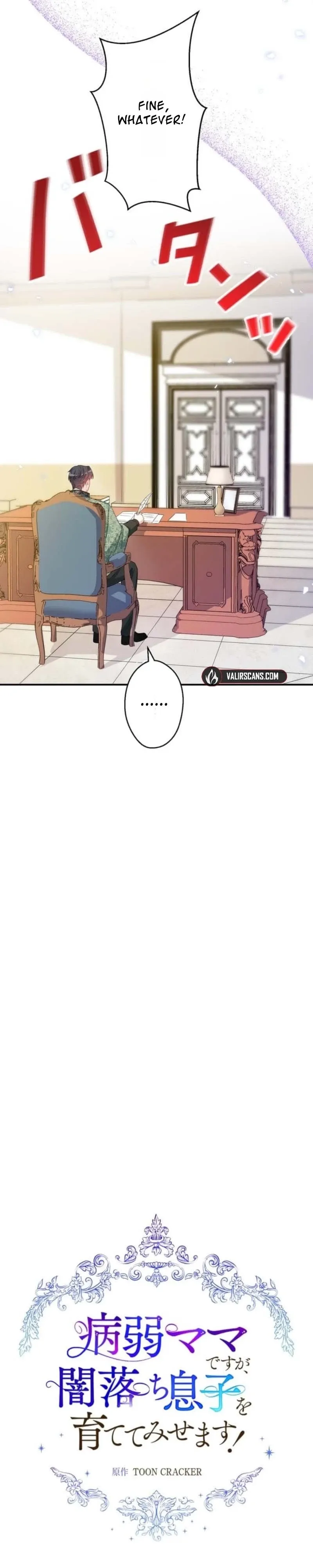 I