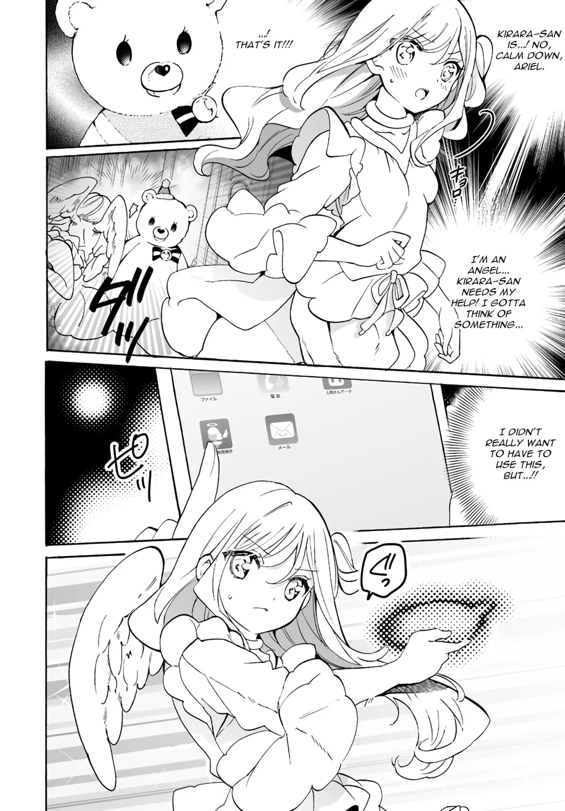 I