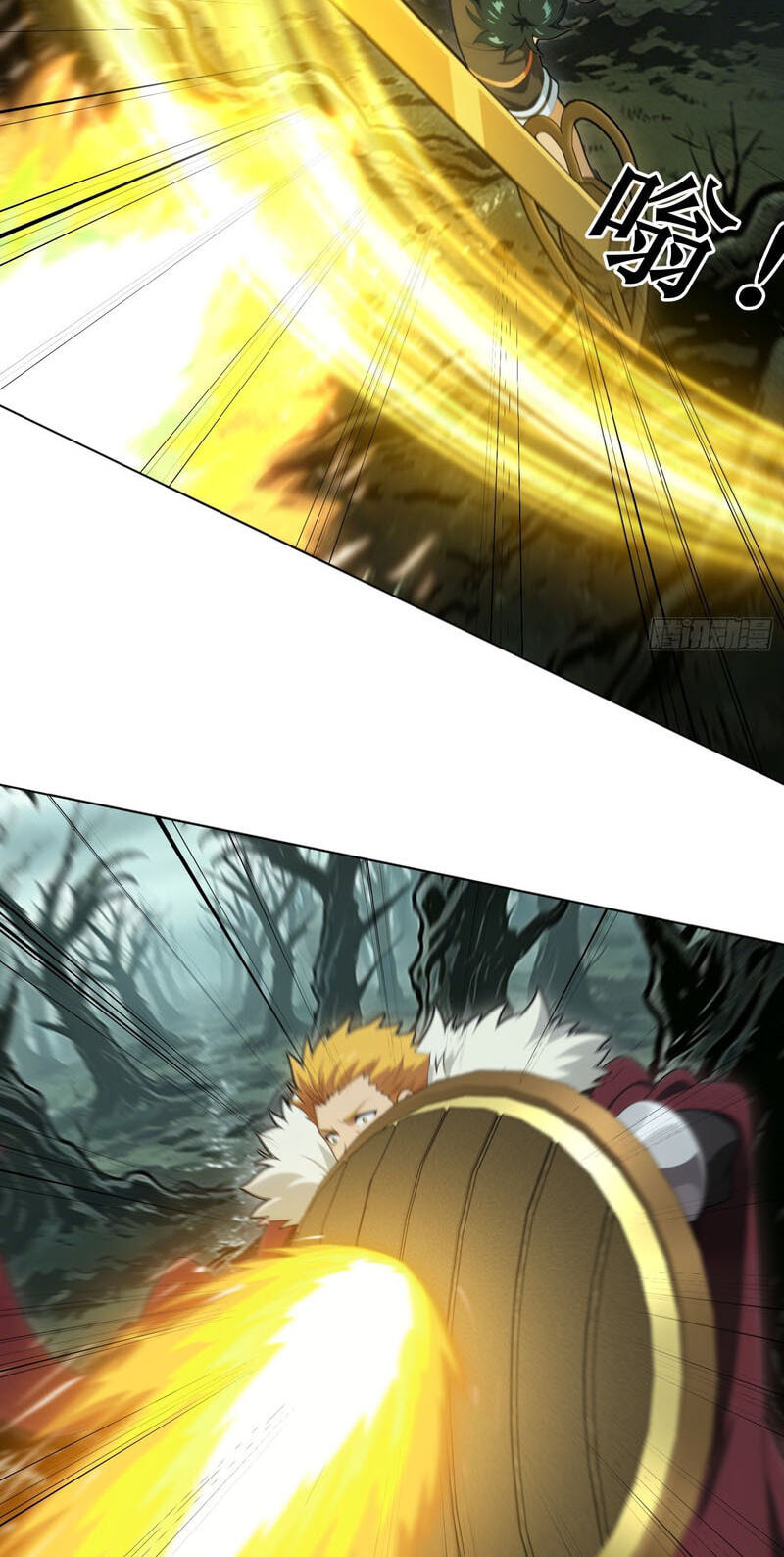 I