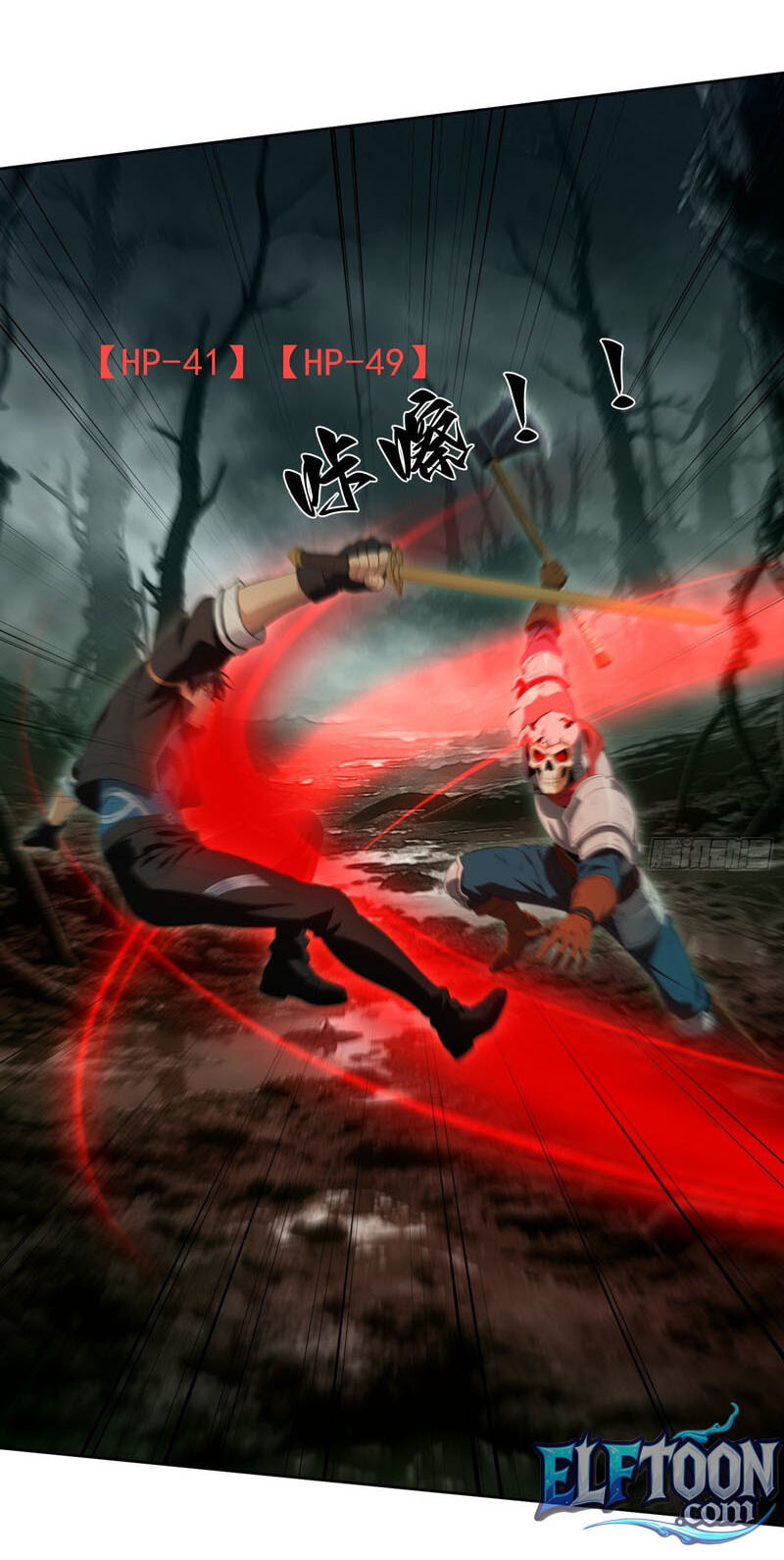 I