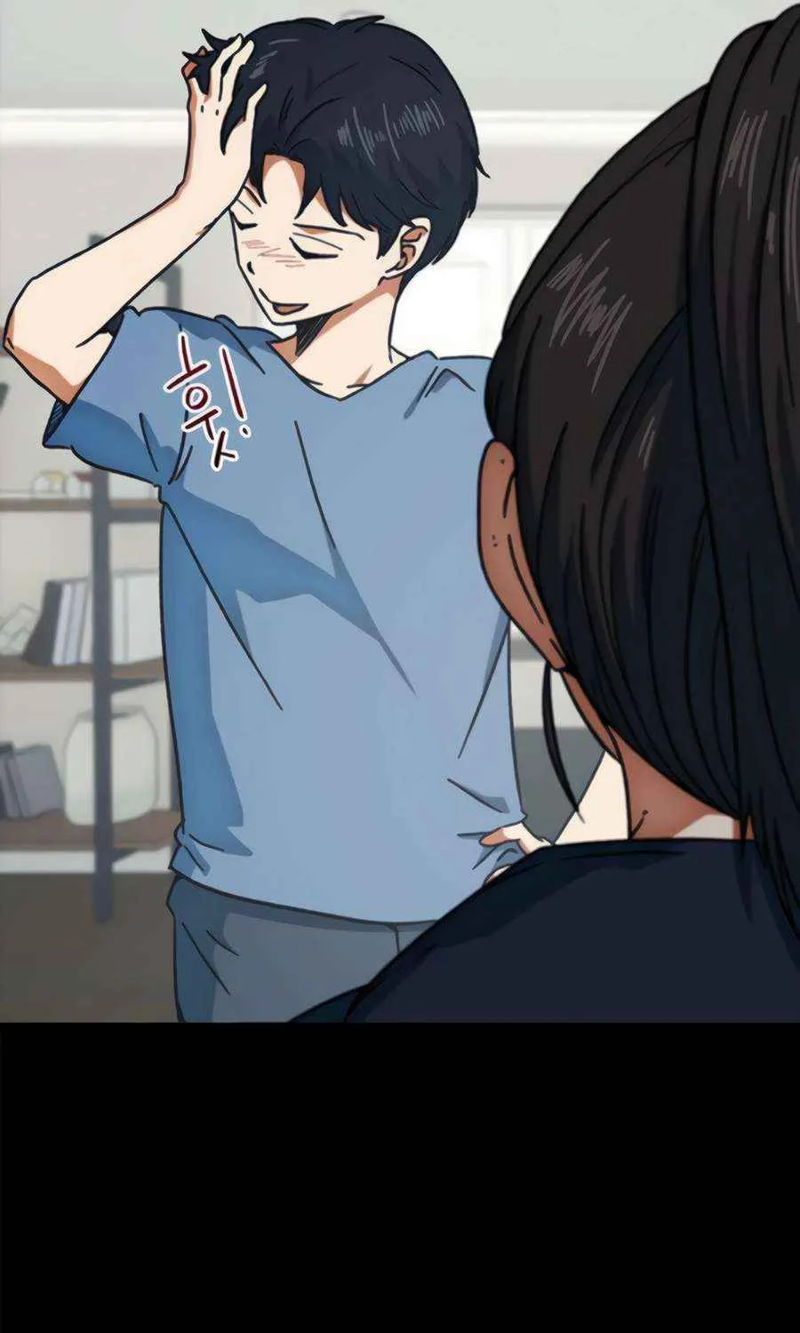 I