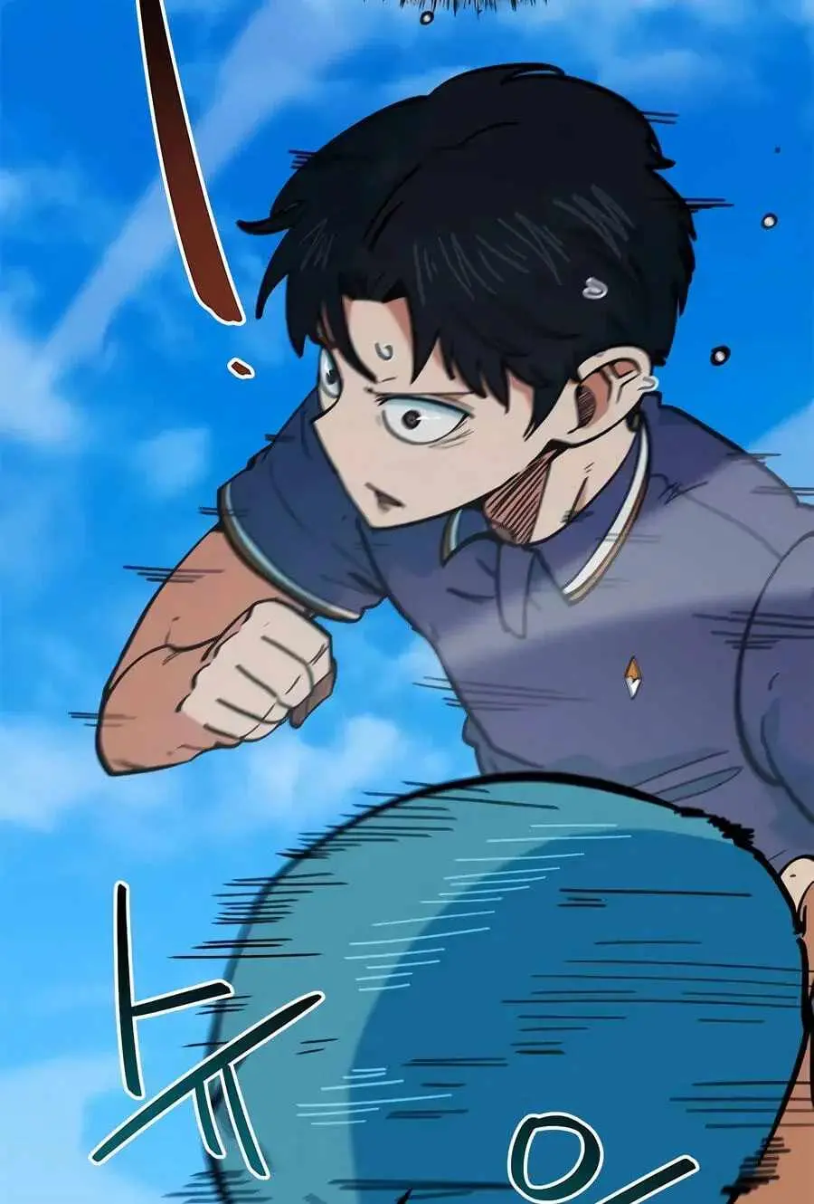 I