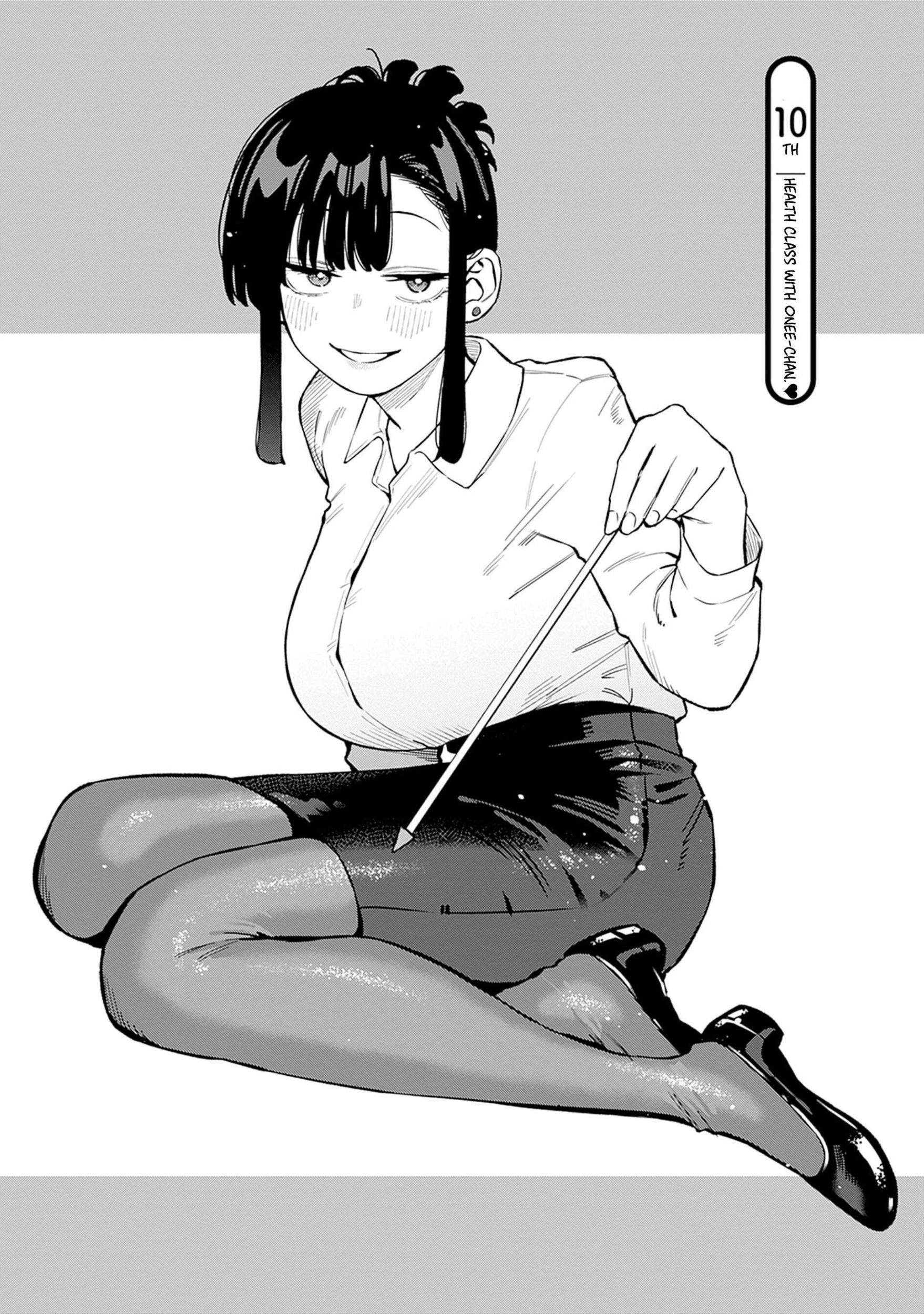 I’m Being Spoiled By My Cousin Big Sister? Chapter 10 page 6 - 
