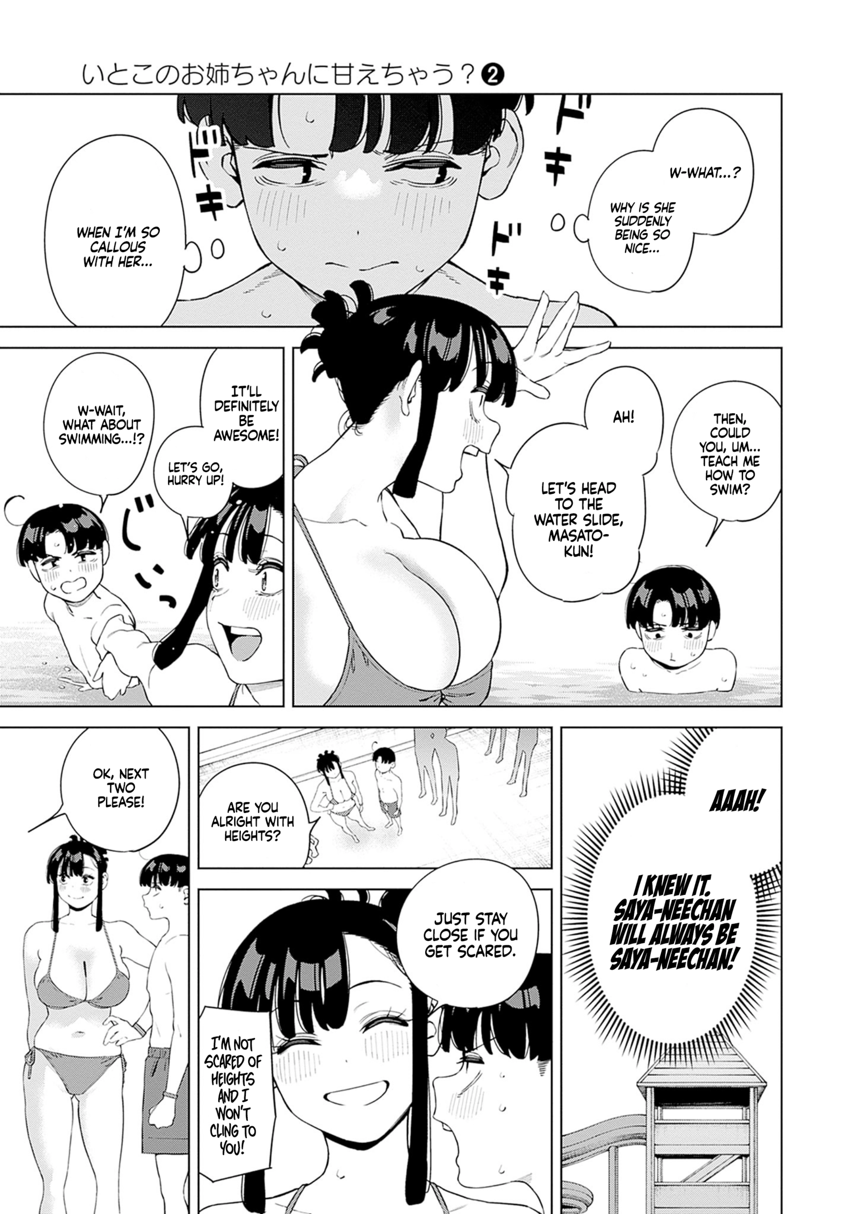 I’m Being Spoiled By My Cousin Big Sister? Chapter 11 page 16 - 