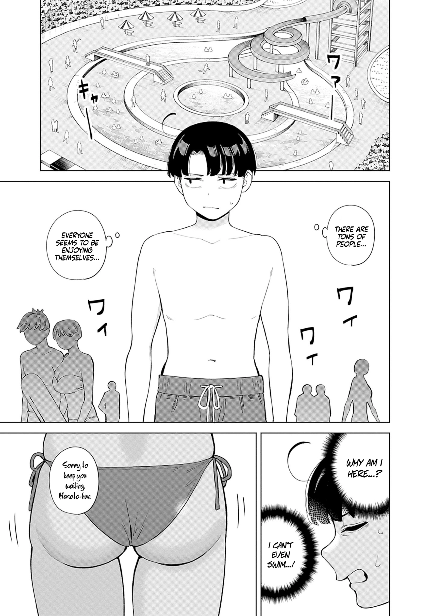 I’m Being Spoiled By My Cousin Big Sister? Chapter 11 page 3 - 