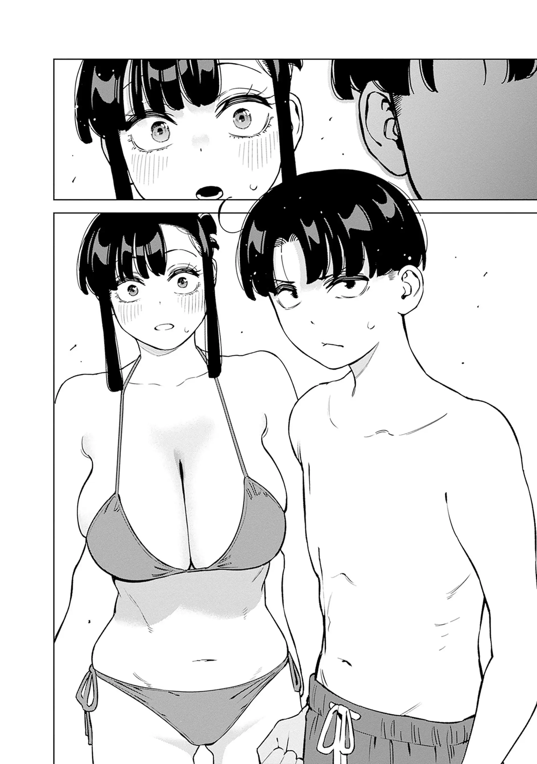 I’m Being Spoiled By My Cousin Big Sister? Chapter 12 page 12 - 