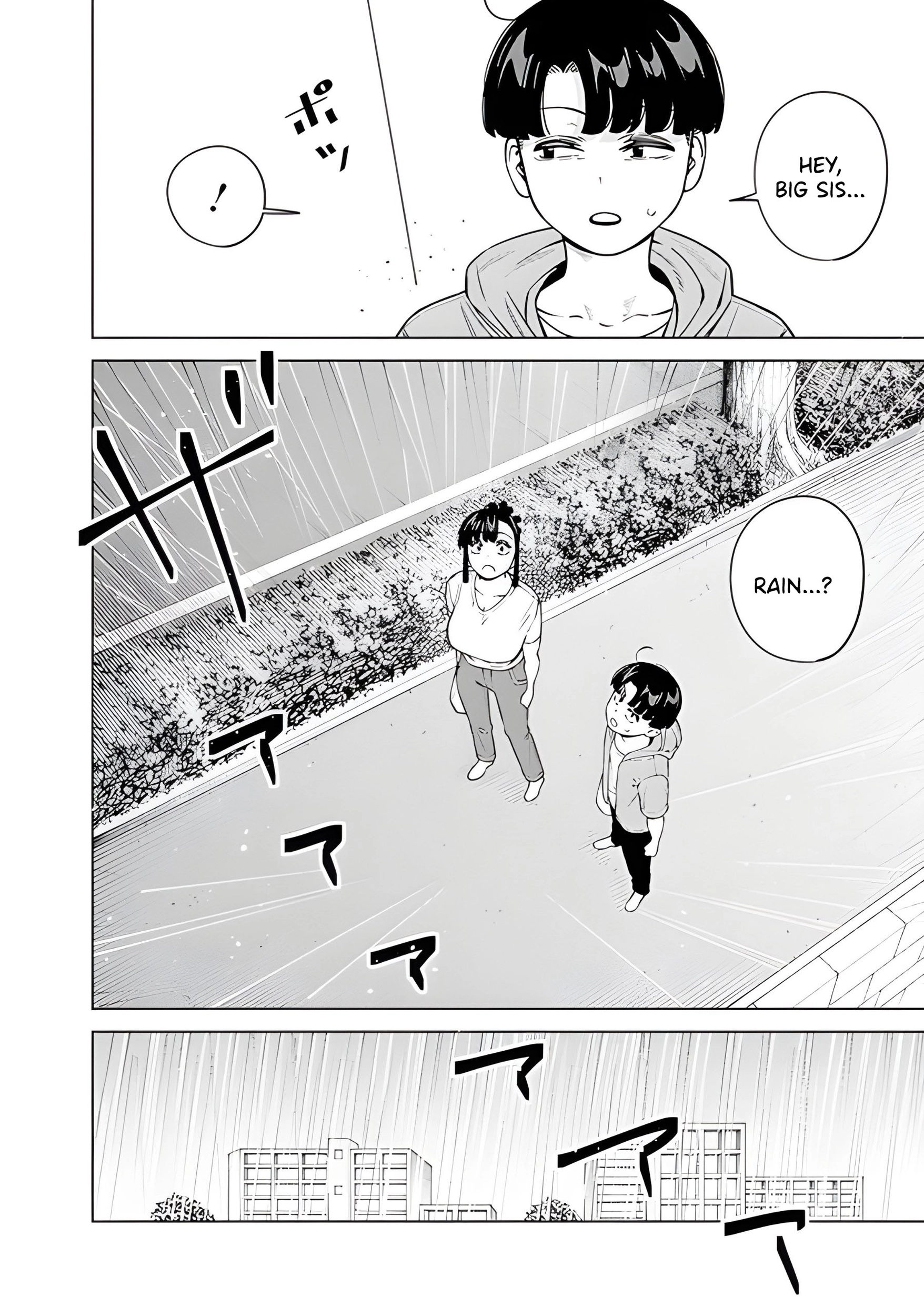 I’m Being Spoiled By My Cousin Big Sister? Chapter 14 page 9 - 