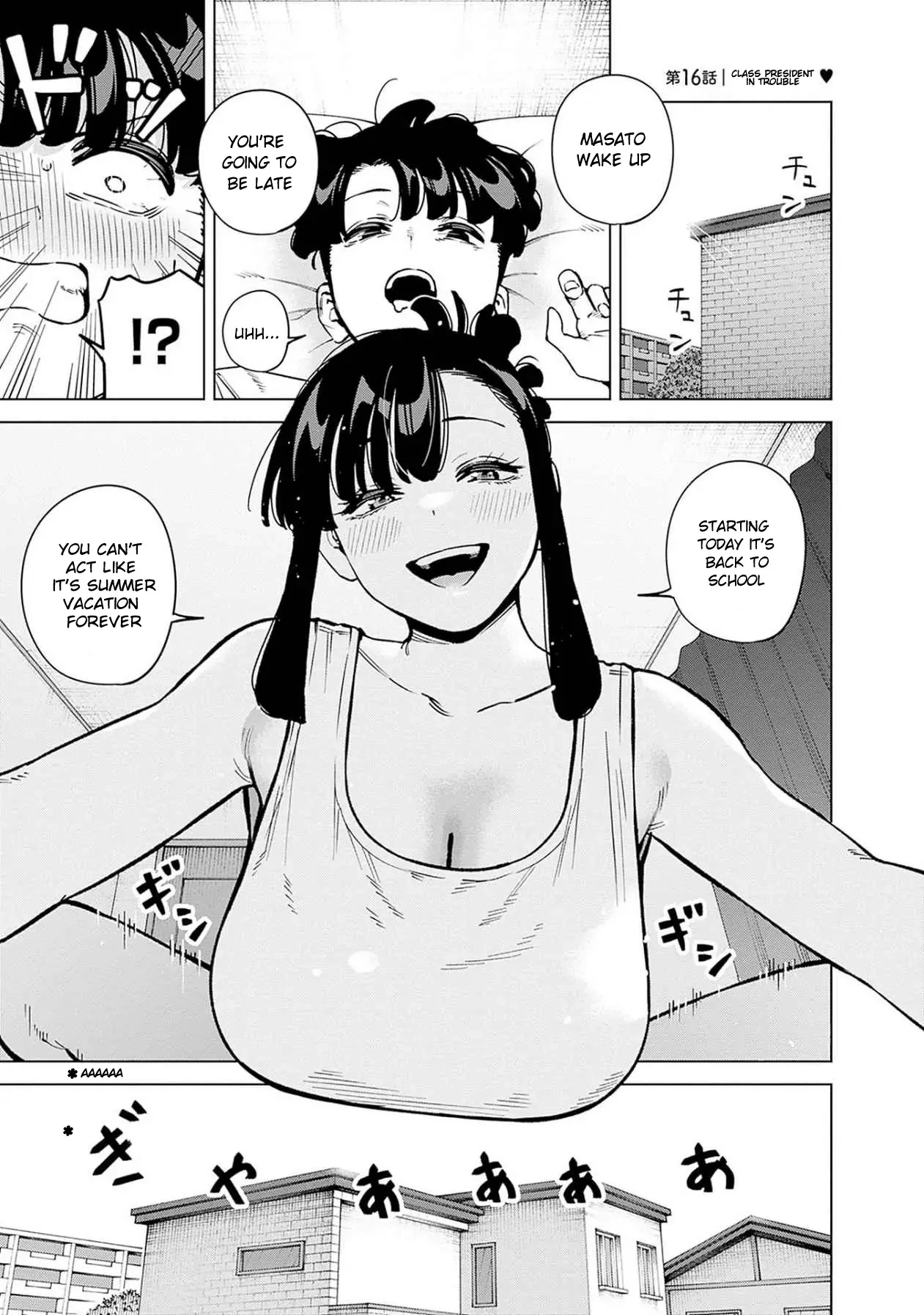 I’m Being Spoiled By My Cousin Big Sister? Chapter 16 page 1 - 