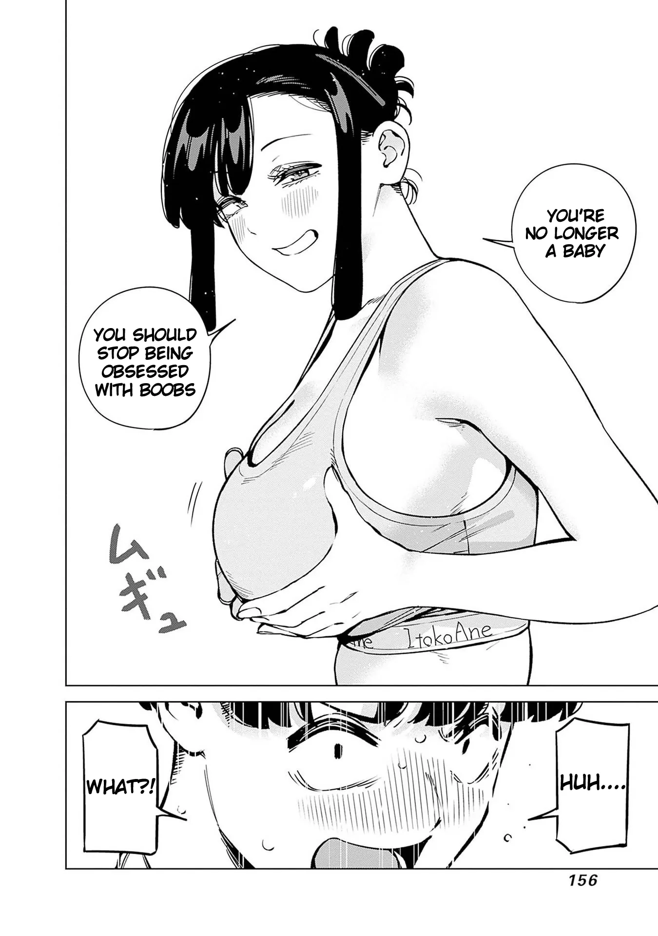 I’m Being Spoiled By My Cousin Big Sister? Chapter 17 page 15 - 