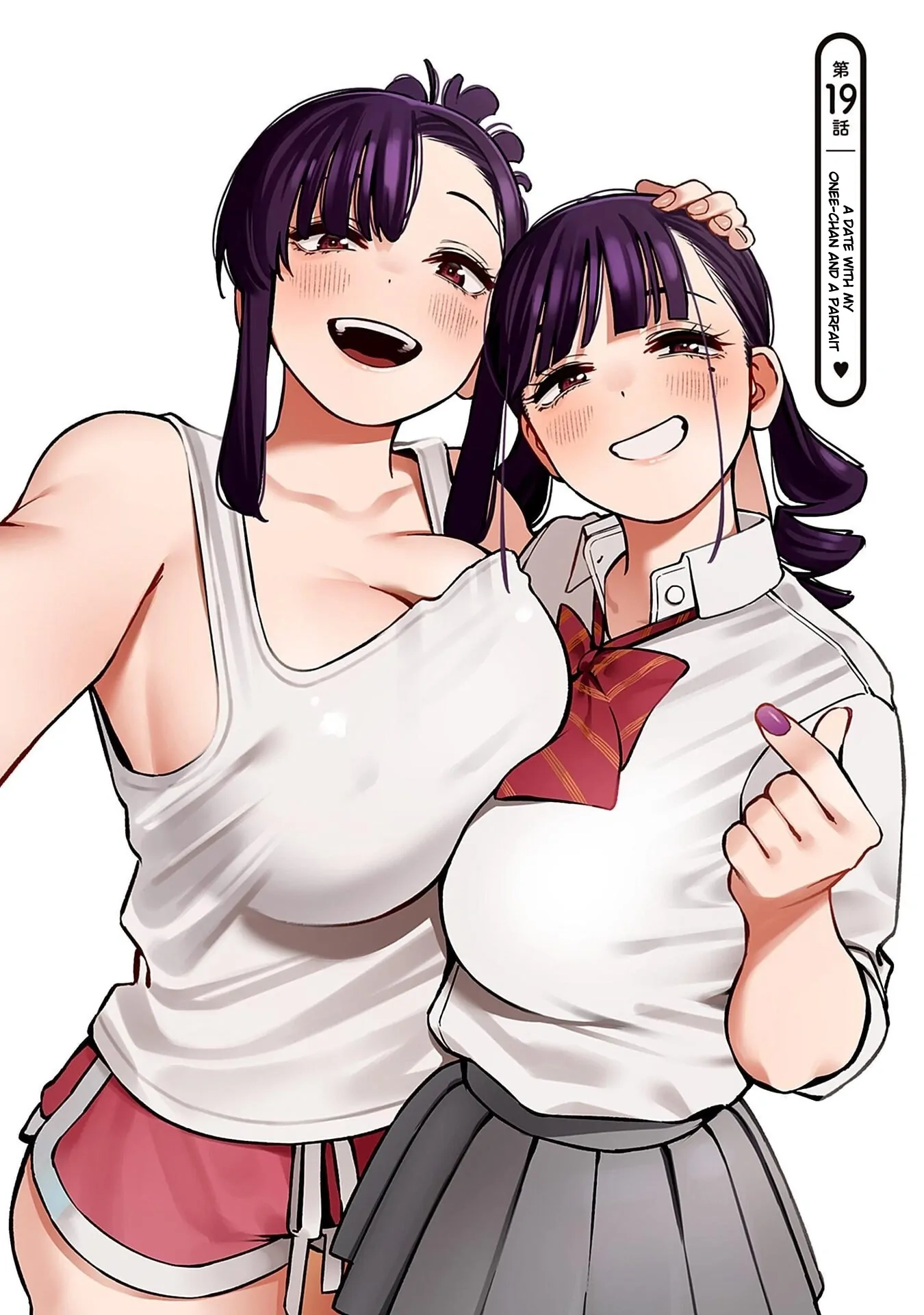 I’m Being Spoiled By My Cousin Big Sister? Chapter 19 page 1 - 