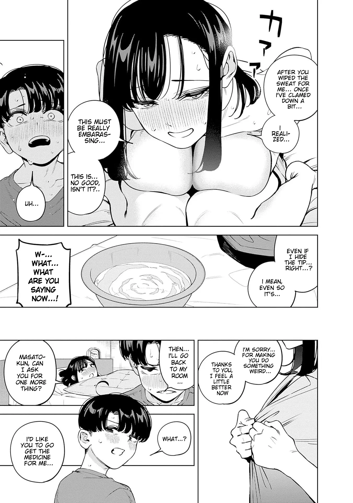 I’m Being Spoiled By My Cousin Big Sister? Chapter 23 page 18 - 