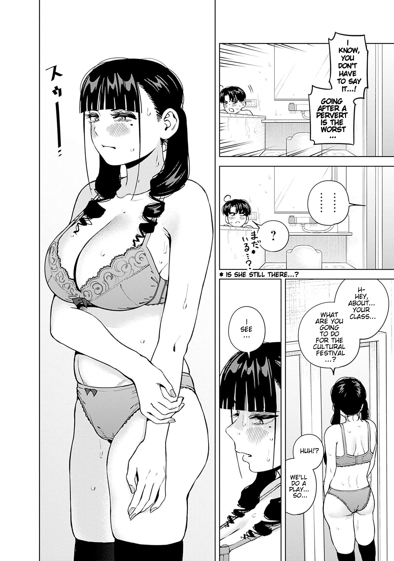 I’m Being Spoiled By My Cousin Big Sister? Chapter 25 page 11 - 