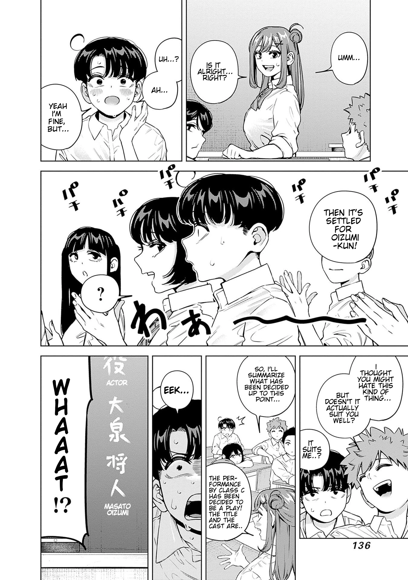 I’m Being Spoiled By My Cousin Big Sister? Chapter 25 page 7 - 