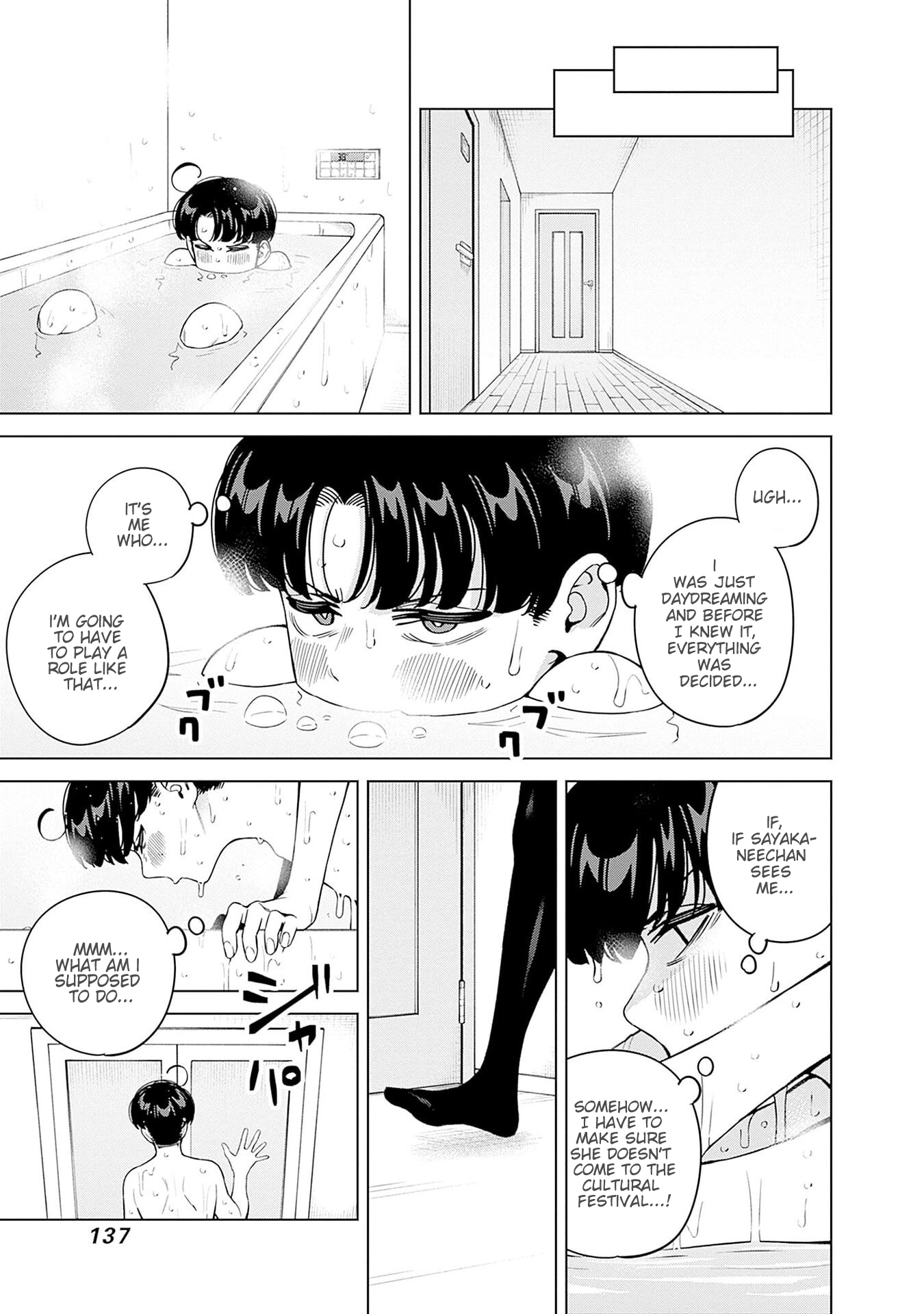 I’m Being Spoiled By My Cousin Big Sister? Chapter 25 page 8 - 